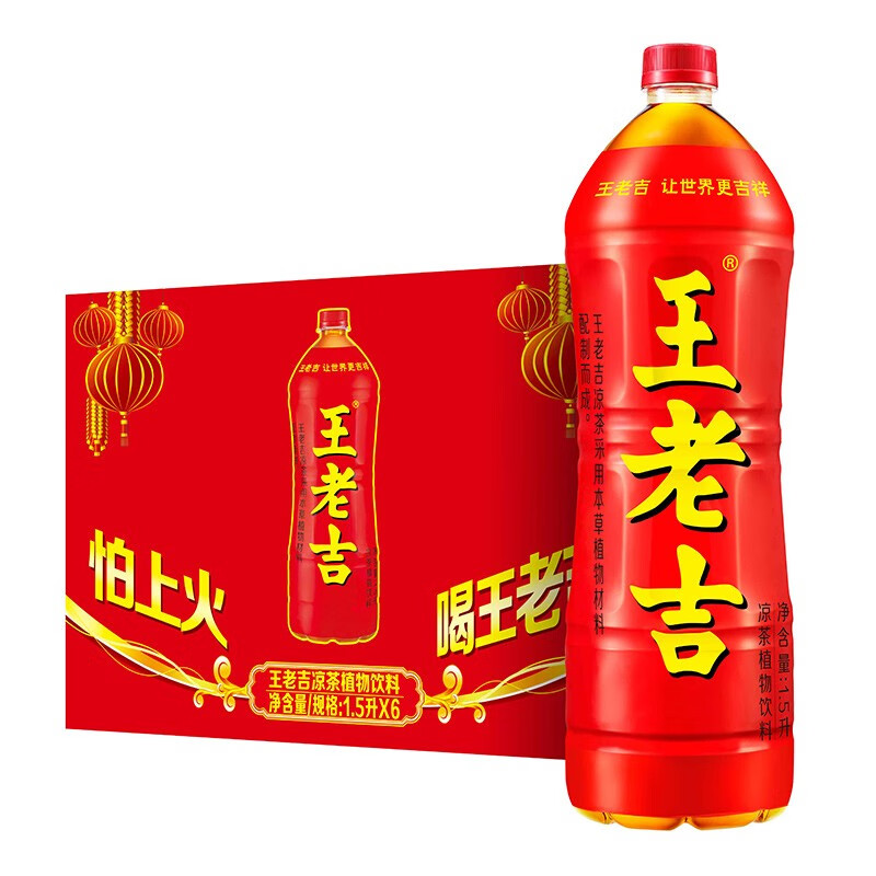 王老吉凉茶草本植物饮料 1.5L*6 大瓶装（单位：箱）