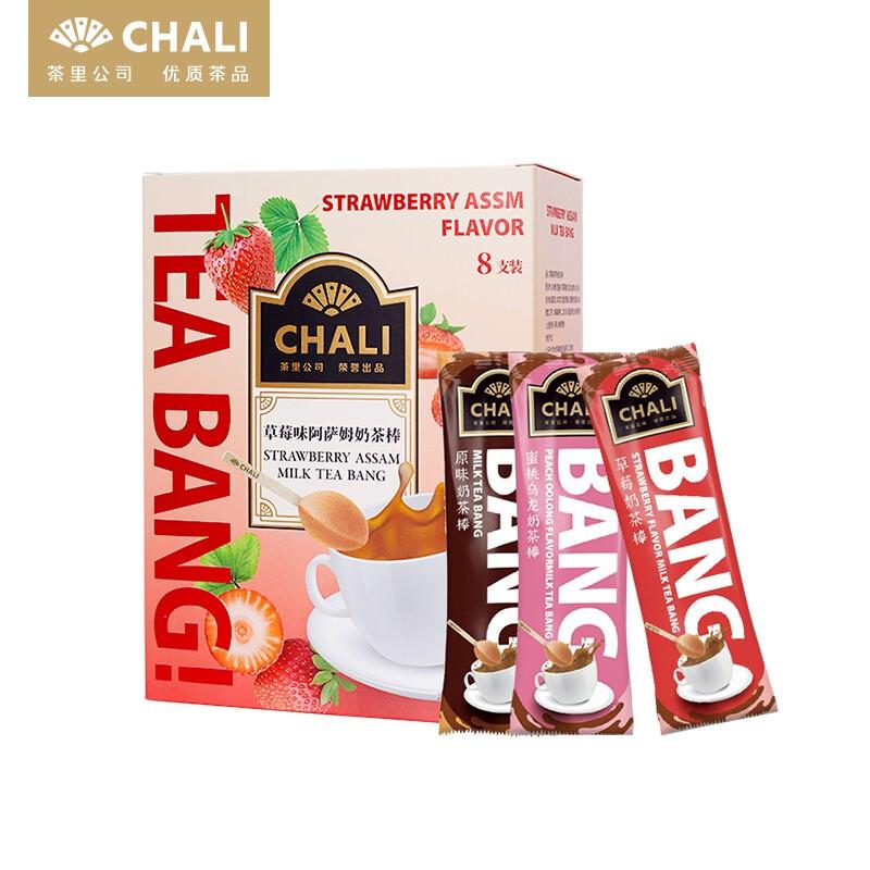 茶里ChaLi可咀嚼可冲泡的奶茶棒草莓阿萨姆奶味160g/盒（单位：盒）