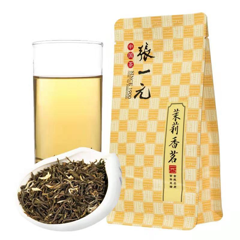 茶叶类套餐七（新疆铁通劳保2023）