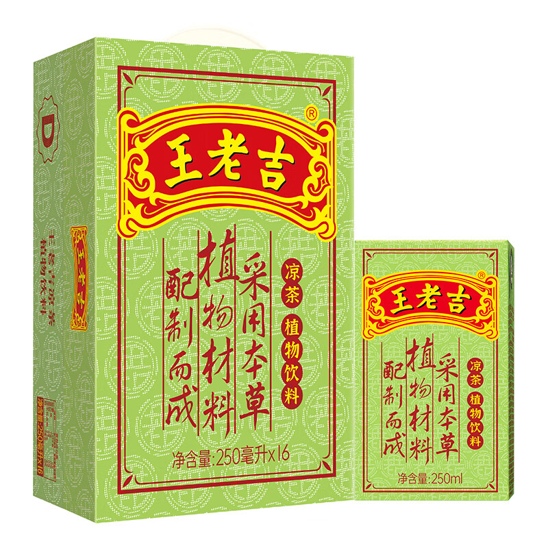 王老吉 凉茶 植物饮料绿盒装250ml*16盒（单位：箱)