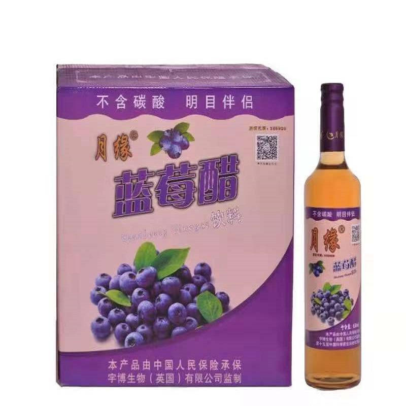 博采月缘蓝莓醋饮料玻璃瓶整箱650mLx12(箱)