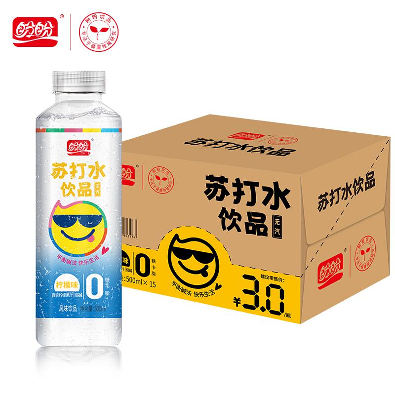 盼盼苏打水柠檬500ml(瓶)
