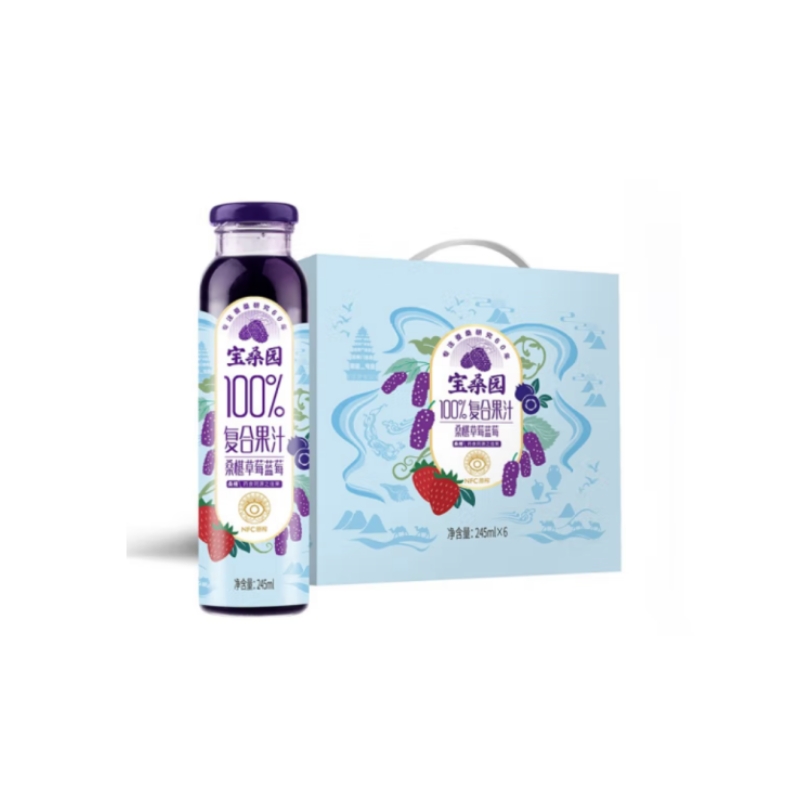 宝桑园 100%复合果汁 桑椹草莓蓝莓 245ml*6瓶 （单位：盒）