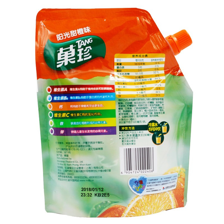菓珍 固体饮料 阳光甜橙味400g*5袋（单位：组）