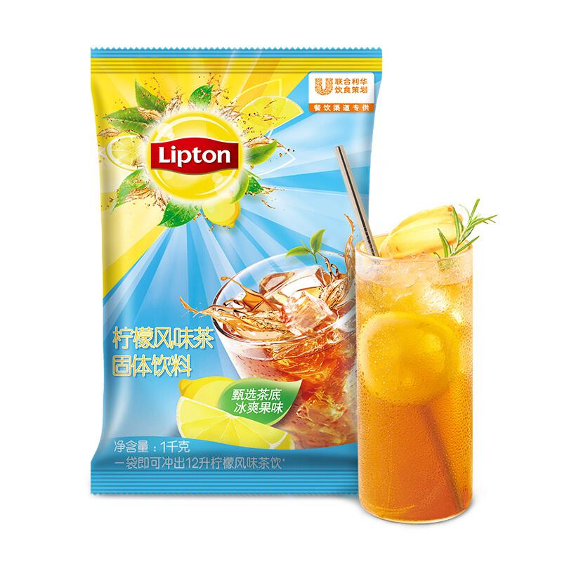 立顿Lipton 冷泡冰饮果汁粉 柠檬红茶茶粉1kg 固体饮料（单位：袋）
