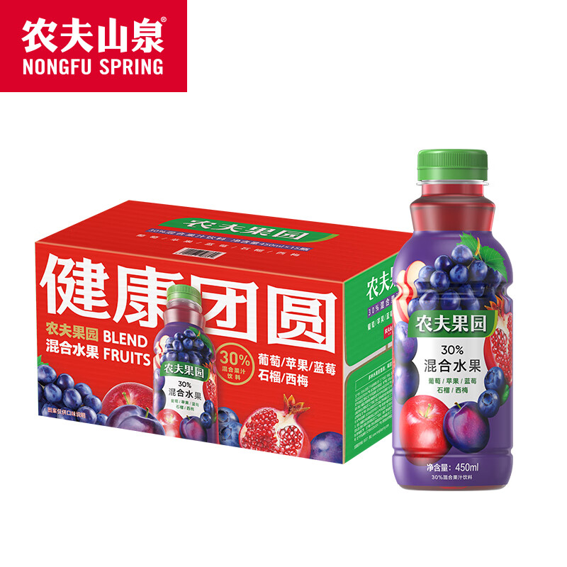 农夫山泉 农夫果园30%混合果汁饮料 葡萄蓝莓苹果石榴西梅混合口味450ml*15瓶（单位：箱）