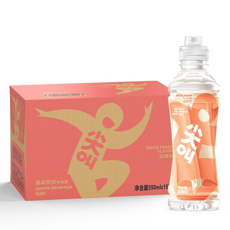 尖叫运动饮料白桃味550ML 15瓶/箱（箱）（仅供佛山南海）