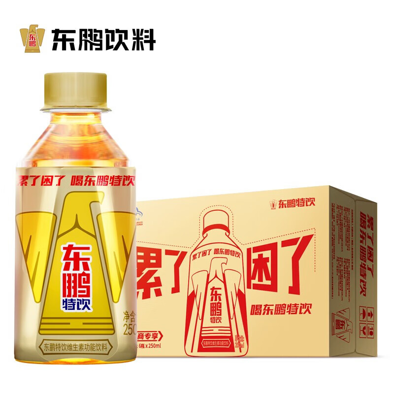东鹏特饮维生素功能饮料250ML(1*24瓶) （箱）（仅供佛山南海）