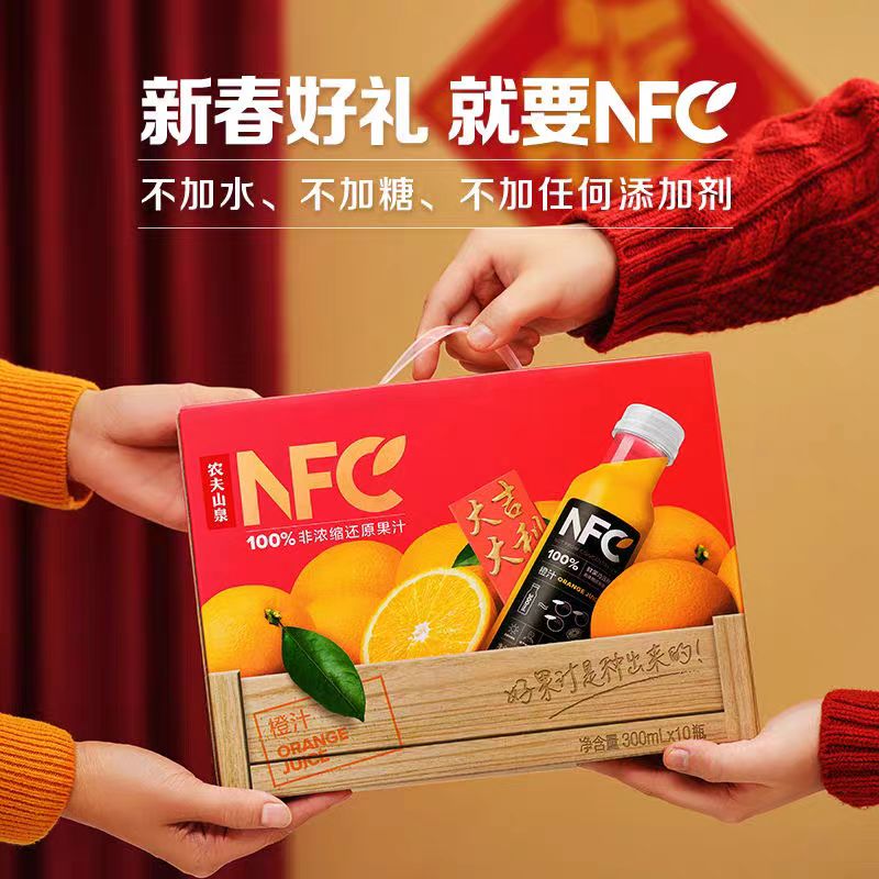 农夫山泉NFC饮料10*300ml(单位：件)
