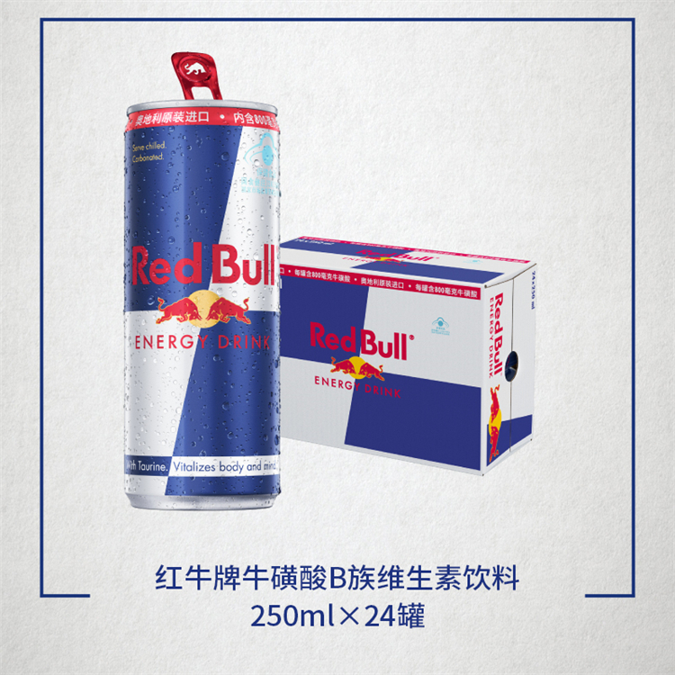 红牛（Red Bull）奥地利原装进口 牛磺酸B族维生素饮料250ml*24罐（单位：箱）