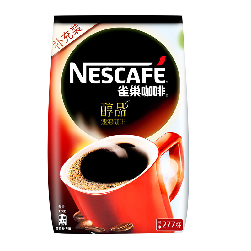 雀巢醇品速溶咖啡500克(袋)