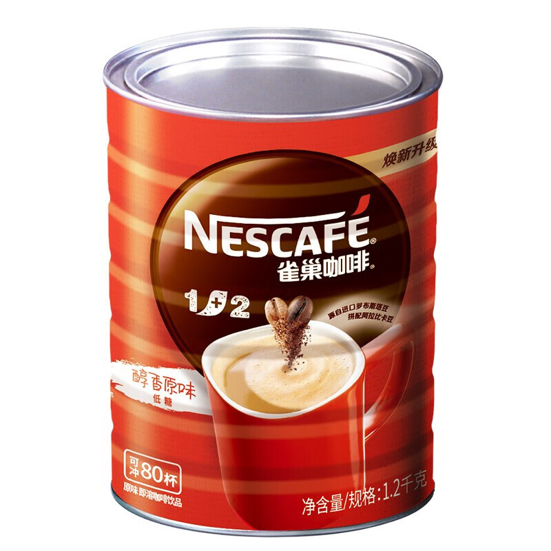 雀巢Nestle 1+2原味咖啡1.2kg罐装（单位：罐）可冲80杯 微研磨 三合一即溶咖啡