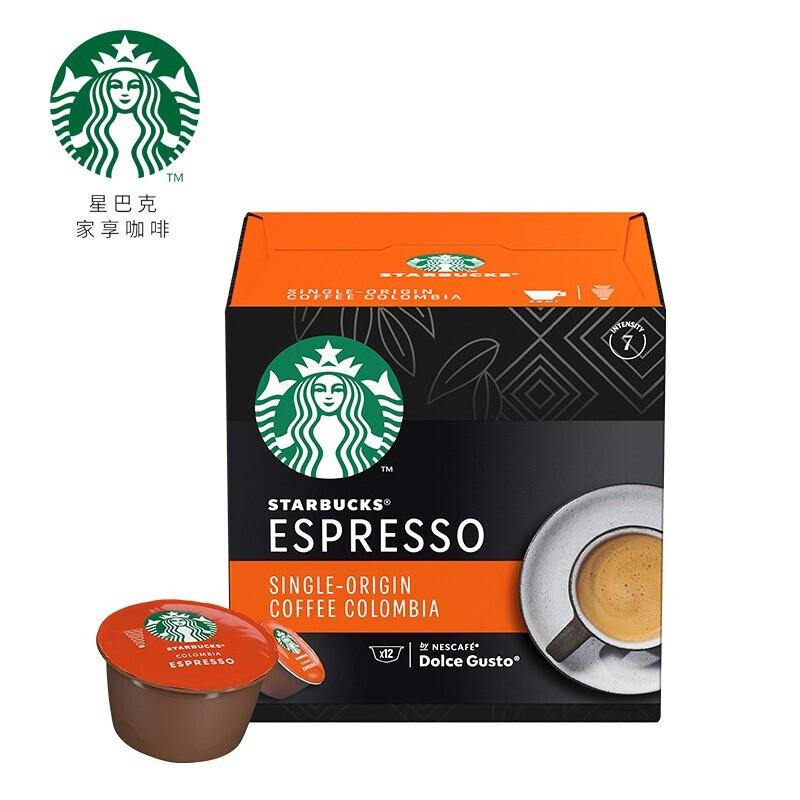 星巴克 胶囊咖啡 哥伦比亚意式浓缩黑咖啡 66g（单位：盒）