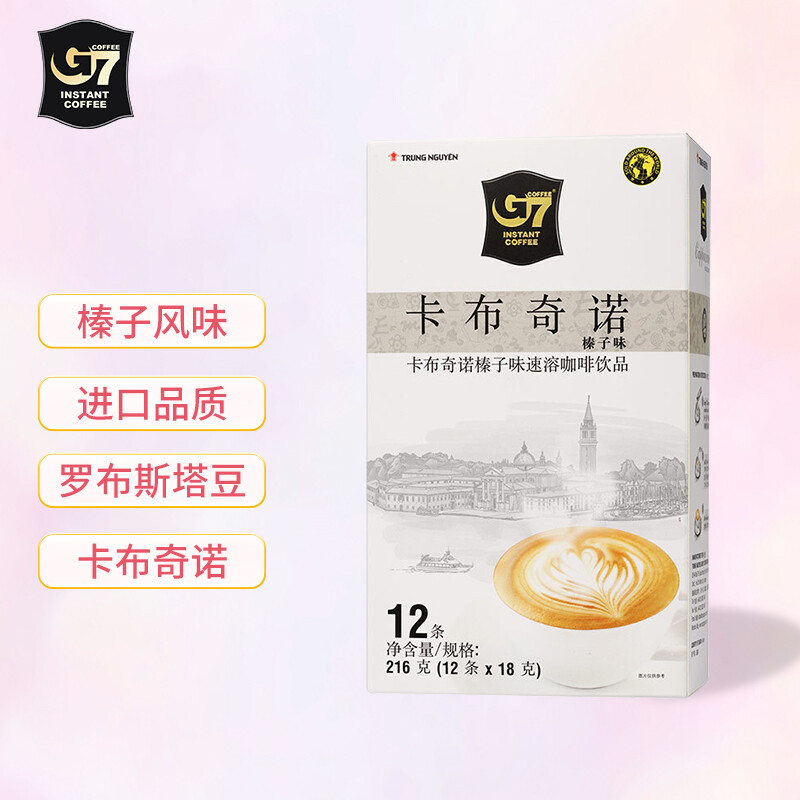 G7卡布奇诺榛子味速溶咖啡216g（12条*18g）越南进口冲调饮品浓醇顺滑（新老包装交替发货）(盒)