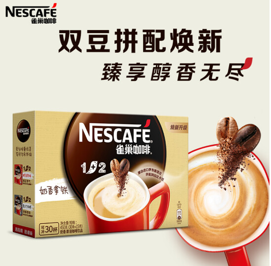 雀巢（Nestle）雀巢咖啡1+2微研磨奶香速溶咖啡粉30条*15g咖啡饮料（盒）