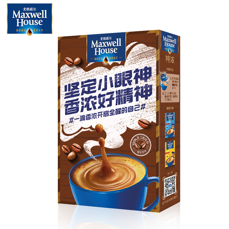 麦斯威尔特浓三合一速溶咖啡饮品13g*7条(盒)