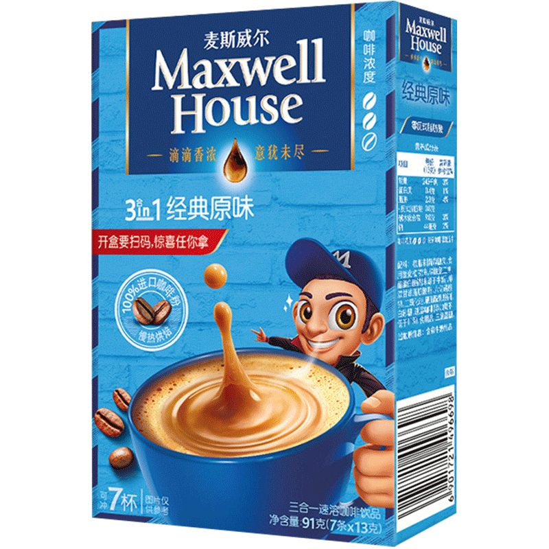 麦斯威尔经典原味三合一速溶咖啡饮品13g*7条（新老包装随机发货）(盒)
