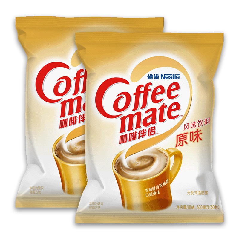 雀巢（Nestle） 咖啡伴侣奶球原味袋装10ml*50粒（包）