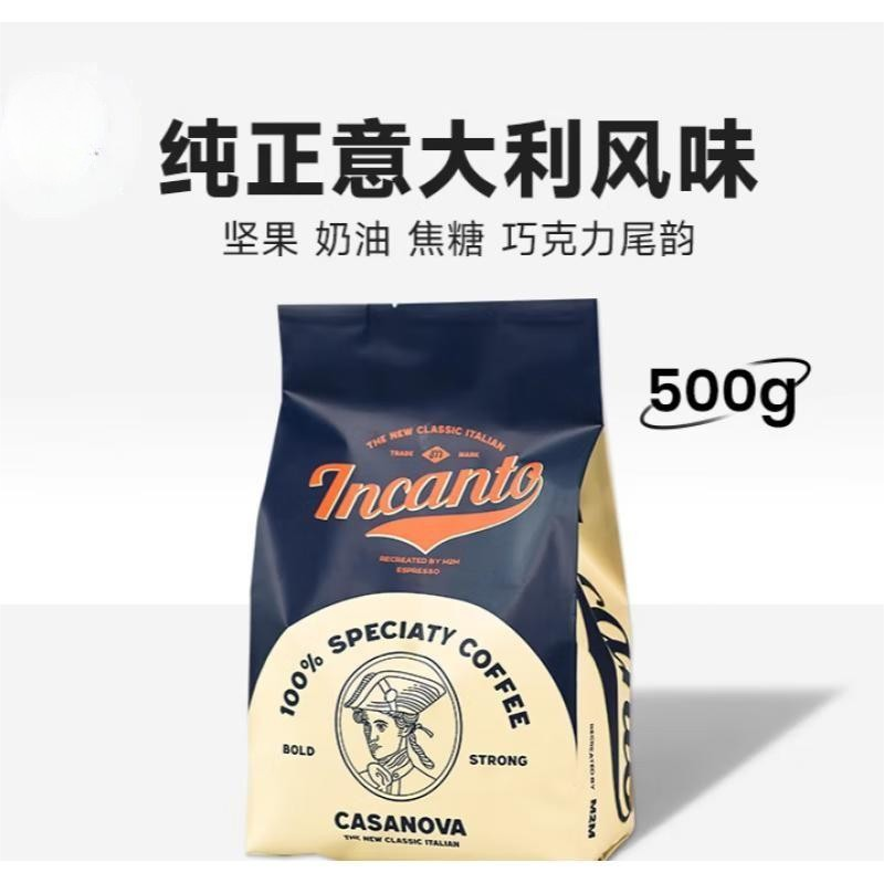 奥本精品咖啡豆美式浓缩可磨粉500g x 中等 重度烘焙（袋）