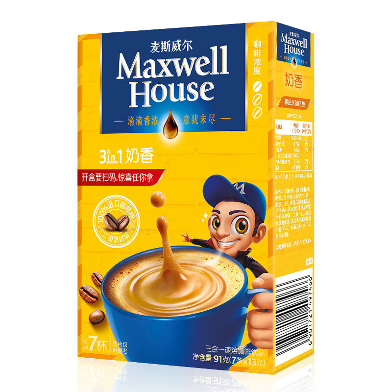 麦斯威尔奶香三合一速溶咖啡饮13g*7(单位:盒)