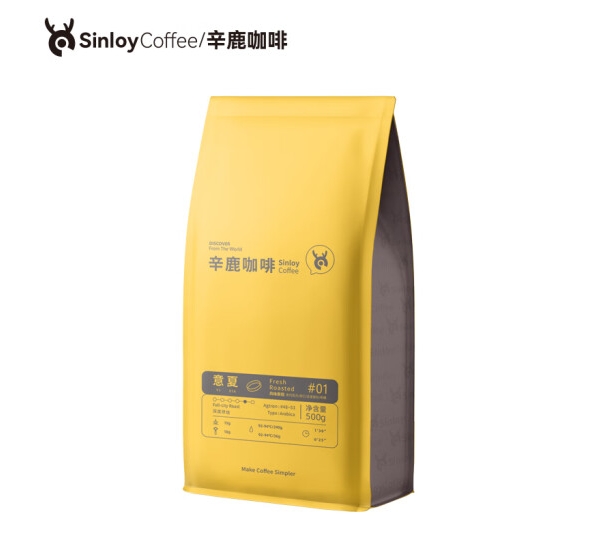 sinloy阿拉比卡咖啡豆500g咖啡饮料(单位：袋)