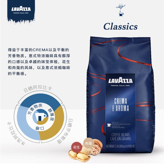 拉瓦萨（LAVAZZA）意式醇香咖啡豆1kg咖啡饮料(单位：袋)