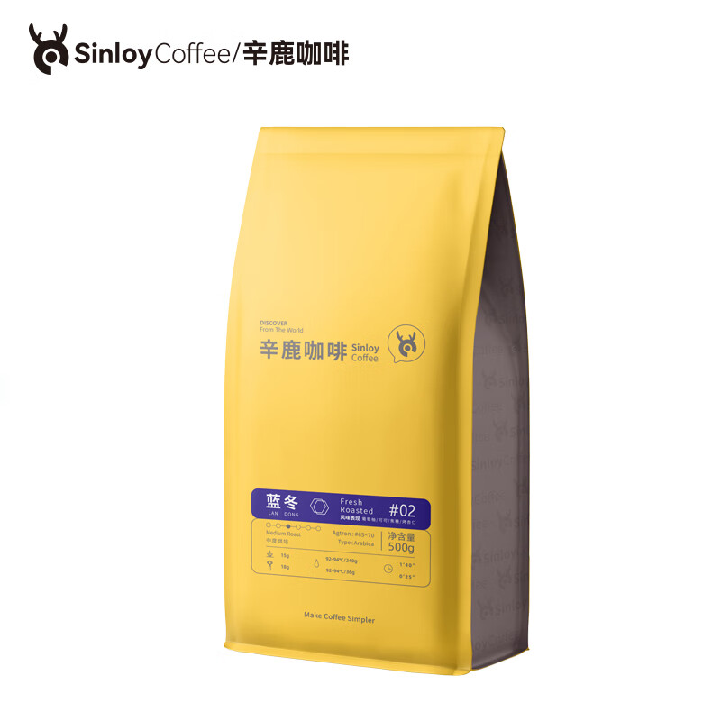 sinloy辛鹿蓝山风味拼配 香醇浓郁均衡 阿拉比卡美式咖啡豆 500g/包 5包起订 （单位：包）