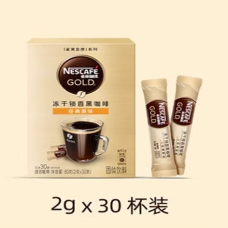 雀巢 金牌法式风味速溶咖啡2gx30条（单位：盒)