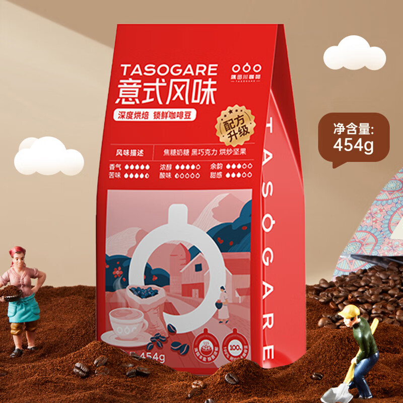 隅田川 精选云南阿拉比卡豆油脂丰富特浓纯黑咖啡意式口味咖啡豆 454g袋(袋)