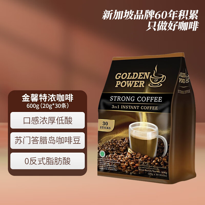 猫头鹰（OWL）&黑金金馨三合一特浓速溶进口咖啡600g（20g*30条）冲调饮品(袋)