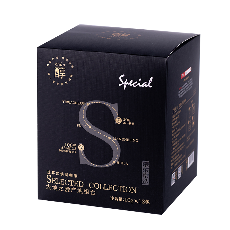 京东京造 产地挂耳咖啡12*10g（4种产地）100%阿拉比卡黑咖啡 送礼(盒)