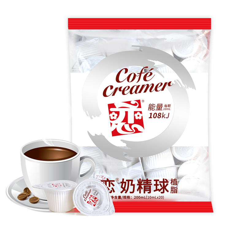 中国台湾 恋牌 奶精球 奶油球 咖啡伴侣 10ml*20粒（单位：袋）