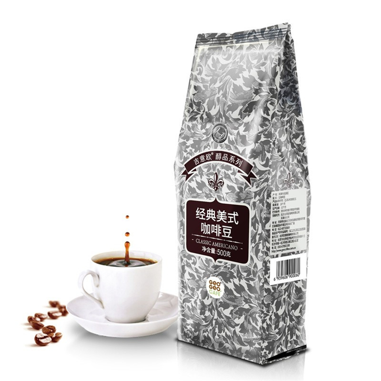 吉意欧 醇品经典美式 咖啡豆500g （单位：袋）