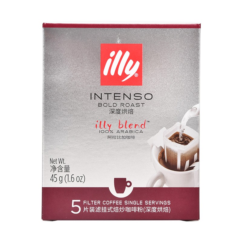 意利（illy）咖啡粉 滤挂式焙炒咖啡粉 深度烘焙 挂耳咖啡 45g（9g*5片）（单位：盒）
