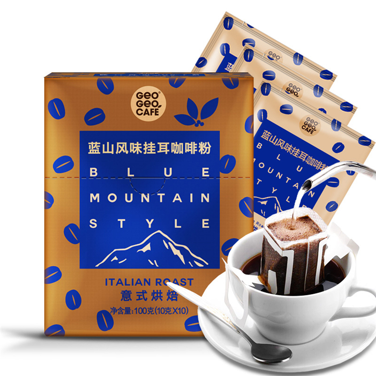 吉意欧 咖啡粉 GEO滤泡式挂耳咖啡 蓝山风味意式烘培10袋装（单位：盒）