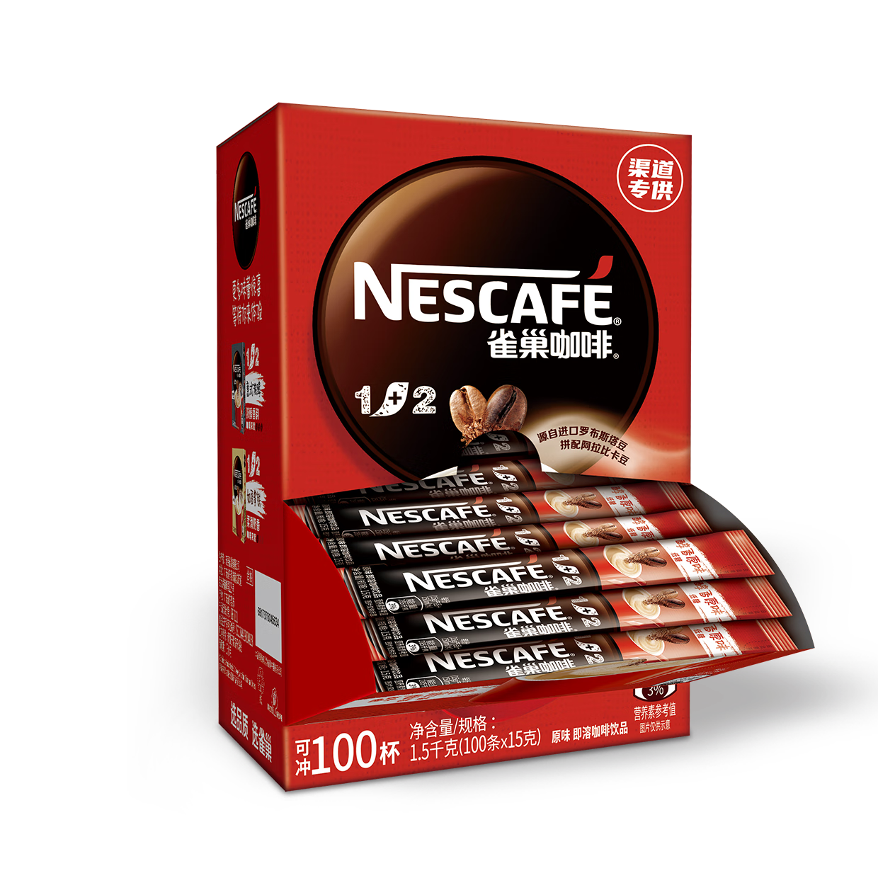 雀巢（Nestle）1+2原味速溶咖啡粉15g*100条盒装(单位：盒)