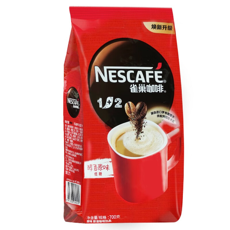 雀巢（Nestle）三合一速溶咖啡粉700g餐饮咖啡店大包装冲饮咖啡（单位：包）