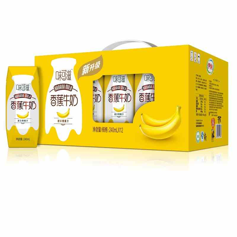 伊利味可滋香蕉牛奶240ml(12盒/箱)(箱)