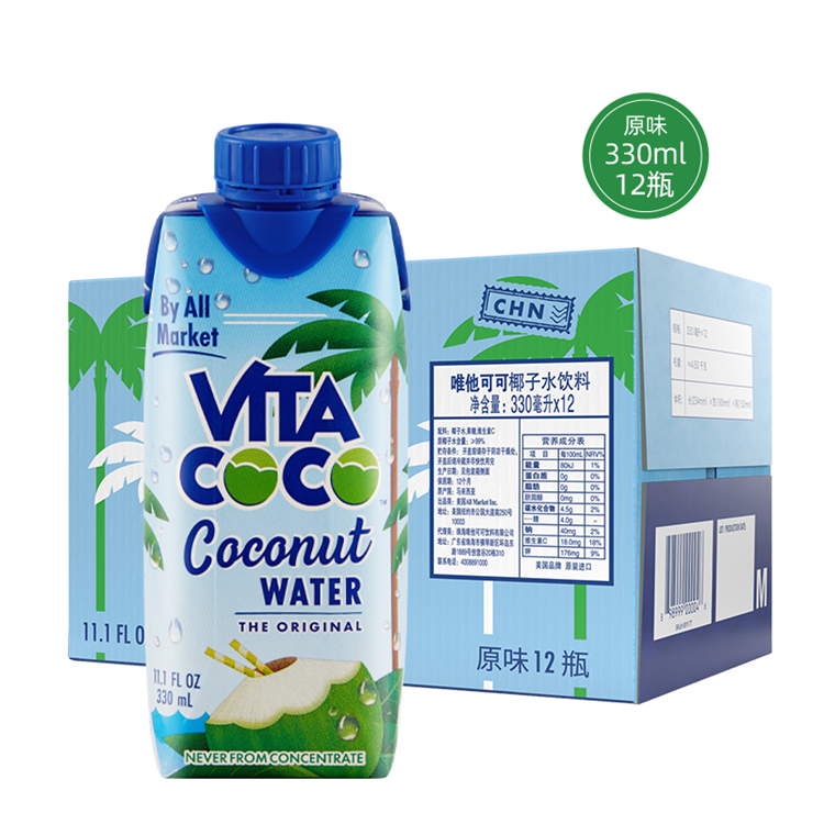 唯他可可（Vita Coco）果蔬饮料 天然清甜原味椰汁水 0脂低卡 NFC 椰青果汁330ml*12瓶（单位：箱）