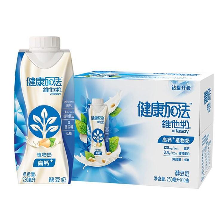 维他奶植健康加法高钙+植物奶250ml*10盒（单位：箱）