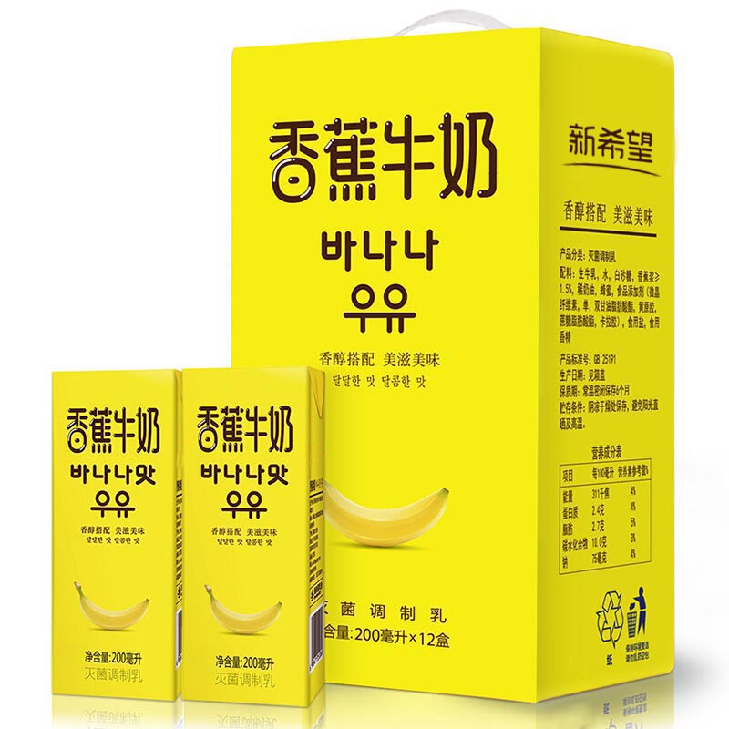 新希望 乳制品非饮料入口丝滑香蕉牛奶200ml*12盒/箱（箱）