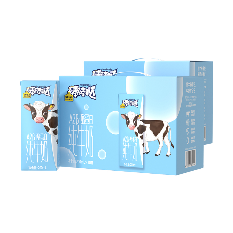 认养一头牛A2β-酪蛋白儿童纯牛奶200ml*10*2（箱）