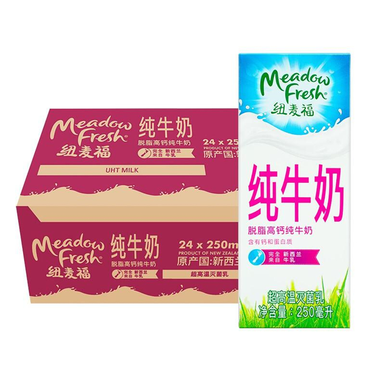 纽麦福 新西兰进口  脱脂高钙 纯牛奶250ml*24盒（单位：箱）