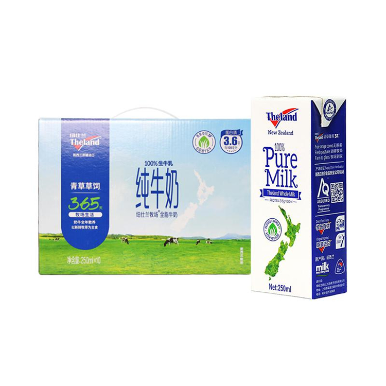 纽仕兰 新西兰进口 3.6g高蛋白高钙 全脂纯牛奶250ml*10盒（单位：箱）