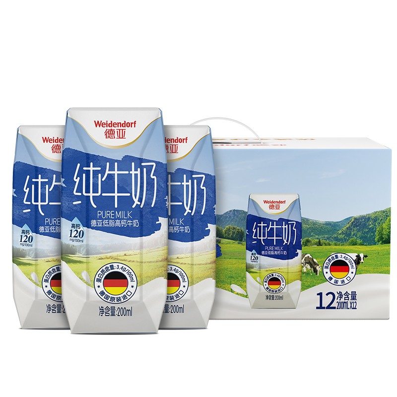 德亚（低脂）纯牛奶礼盒装 200ml*12瓶/箱(箱)