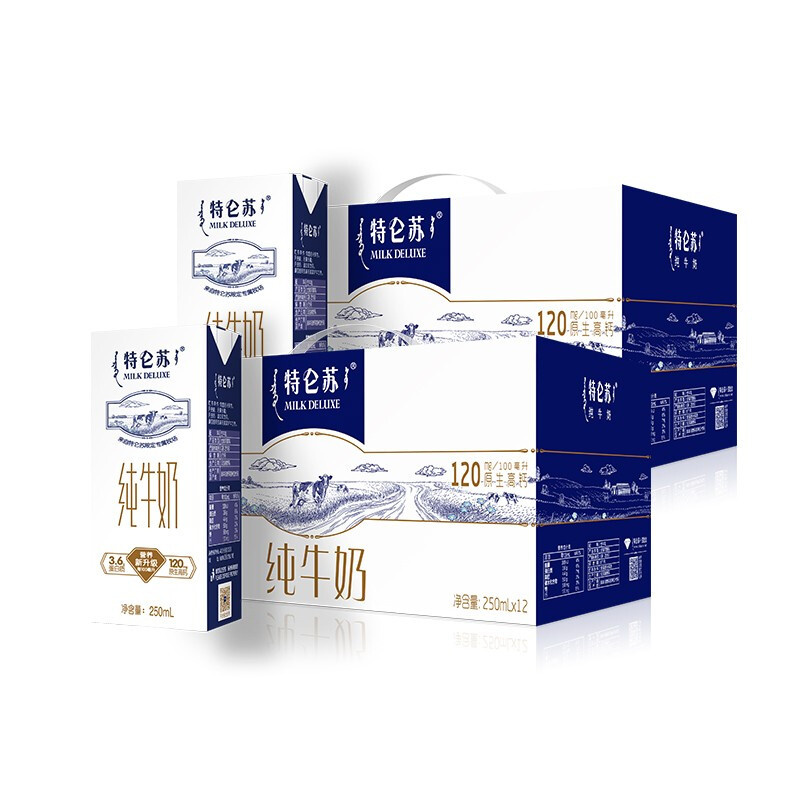 特仑苏纯牛奶250ML/瓶12瓶/箱（箱）