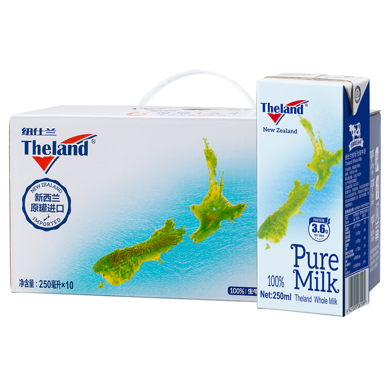 纽仕兰3.6g全脂纯牛奶250ml*10礼盒装(箱)