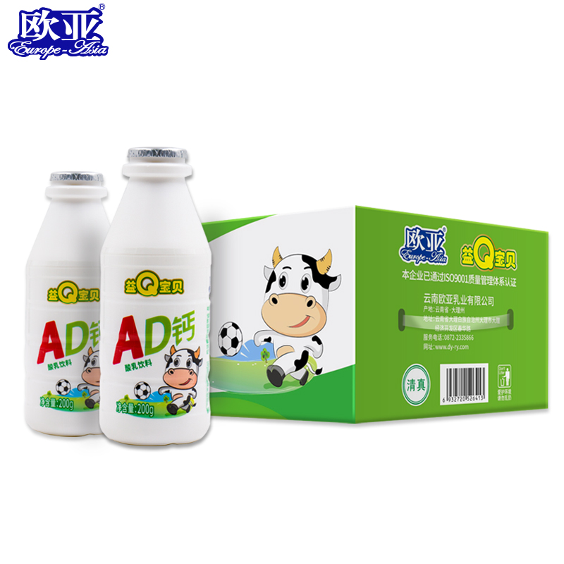 欧亚牛奶益Q宝贝AD钙奶酸乳饮料儿童饮品200g*24瓶(箱)