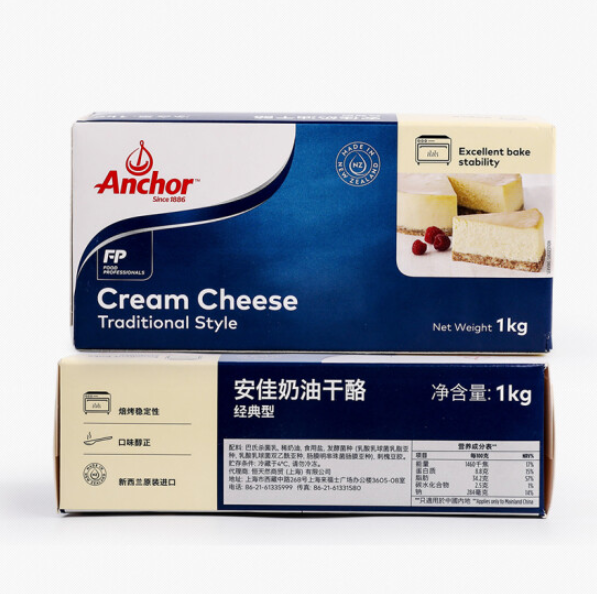 安佳奶油芝士奶酪1kg cream cheese奶油奶酪进口乳酪奶盖烘焙蛋糕（块）