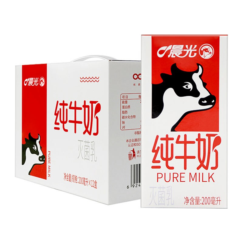 晨光 纯牛奶200ml*12盒(提)